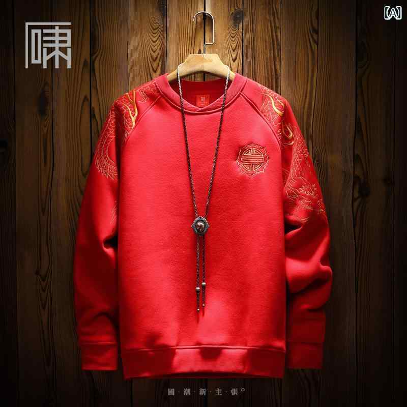 スウェット トレーナー メンズ 刺繍 ドラゴン 龍 プルオーバー トップス カジュアル 長袖 紳士服 中国..