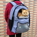 犬 抱っこひも スリング おんぶ紐 猫 バッグ オープン ヘッド バックパック 通気性 旅行 ポータブル アウトドア ブルー グレー ブラック