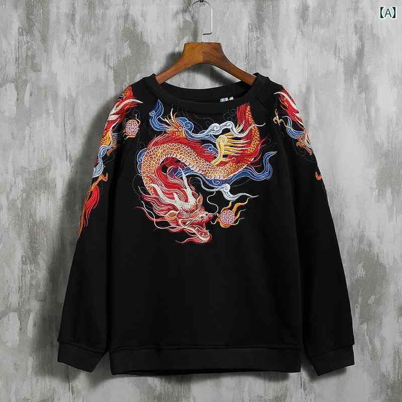 スウェット トレーナー メンズ 刺繍 ドラゴン 龍 プルオーバー トップス カジュアル 長袖 紳士服 中国..