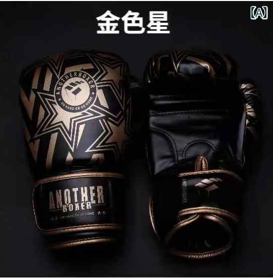 ボクシンググローブ 格闘技 練習 トレーニング メンズ キッズ ムエタイ サンドバッグ 手袋 大人 子供