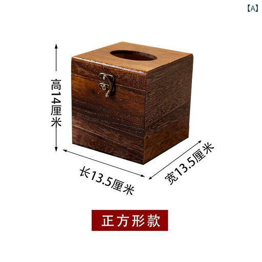 ティッシュケース ティッシュボックス 木 おしゃれ レトロ 中国風 無垢材 リビング テーブル ホテル 家 ティッシュケース ティッシュボックス 木 おしゃれ レトロ 中国風 無垢材 リビング テーブル ホテル 家