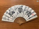 扇子 おしゃれ レディース メンズ コンパクト ポータブル 折りたたみ 中国風 サイン レトロ ギフト