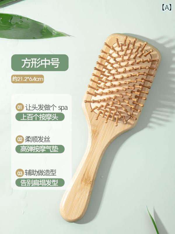櫛 くし レディース 頭皮 マッサージ コーム 帯電防止 エア バッグ ふわふわ ヘッド 竹 クッション 木 ..