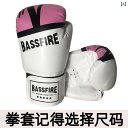 ボクシンググローブ 格闘技 練習 トレーニング メンズ レディース キッズ ムエタイ サンドバッグ 大人 子供