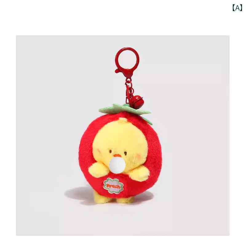 キーホルダーぬいぐるみ かわいい 野菜 トマト ブロッコリー マッシュルーム 動物 ヒヨコ 犬 猫 キーリ..