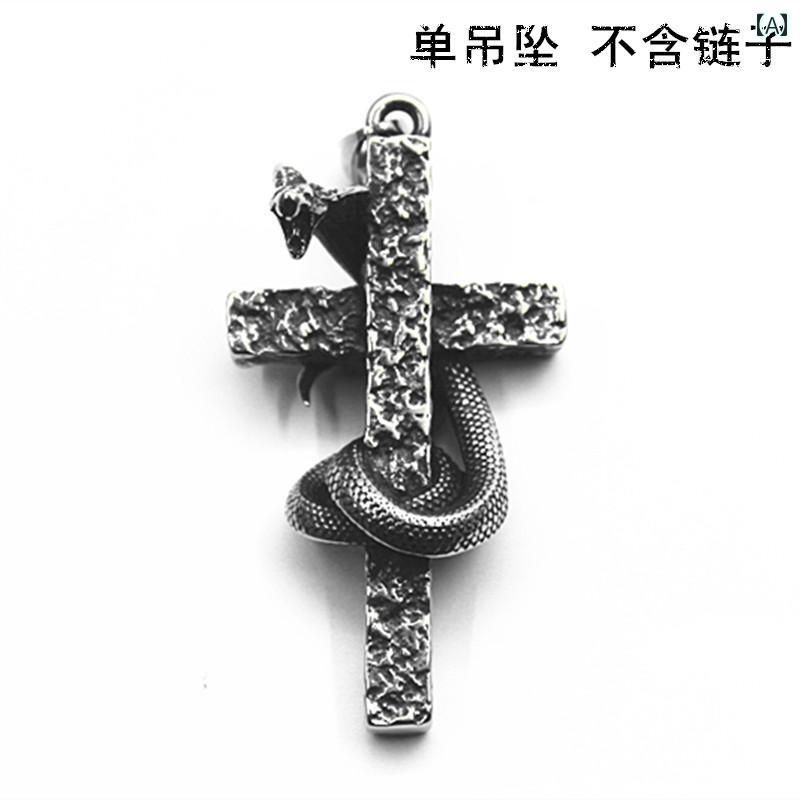 ネックレス ペンダント アクセサリー レトロ 立体 コブラクロス チタン鋼 メンズ ヒップホップ シルバー