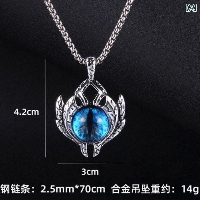 ネックレス ペンダント アクセサリー メンズ レディース 発光 チタン鋼 セーター チェーン 学生 ヒップホップ パンク ブルー パープル オレンジ