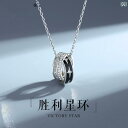 ネックレス ペンダント アクセサリー スター ダブル リング メンズ ボーイ ヒップホップ シルバー