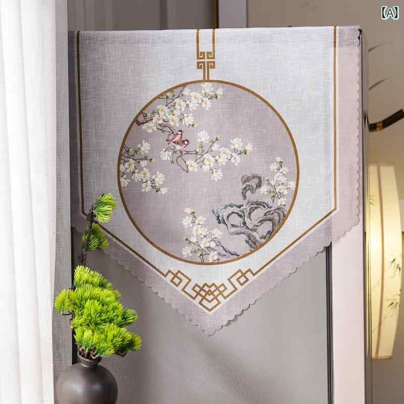 洗濯機 冷蔵庫 カバー 家庭 装飾 保護 日焼け防止 防塵 おしゃれ インテリア 中国風 布 花 鳥