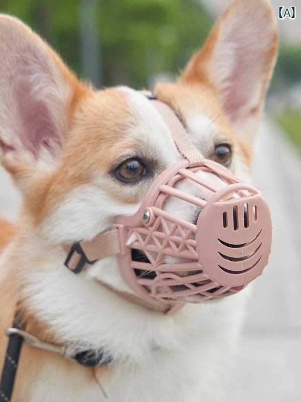 犬 口輪 無駄吠え 噛みつき 拾い食い 防止 マズル しつけ ペット品 コーギー 小型犬 中型犬 ベージュ