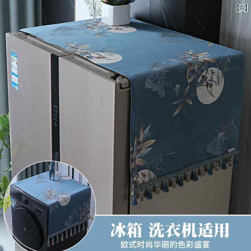 洗濯機 冷蔵庫 電子レンジ カバー 家庭 装飾 保護 防塵 おしゃれ インテリア 中国風 ブルー
