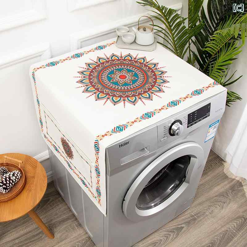 洗濯機 冷蔵庫 カバー 家庭 装飾 保護 防塵 おしゃれ インテリア コットン リネン 布 厚手 エスニック イエロー レッド カーキ