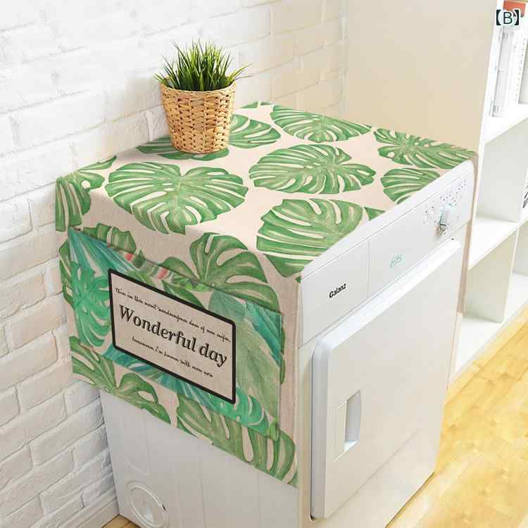洗濯機 冷蔵庫 カバー 家庭 装飾 保護 防塵 おしゃれ インテリア コットン リネン