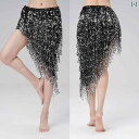 ベリーダンス レディース 衣装 アラビアン 社交ダンス ヒップスカーフ フリンジ おしゃれ 練習 レッスン チェーン スパンコール キラキラ ブラック シルバー...