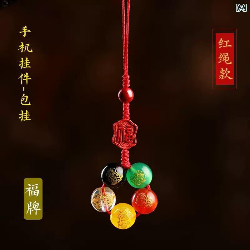 キーホルダー レディース アクセサリー 携帯 車 ストラップ レトロ ペンダント 中国風 ギフト レッド ..