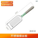 おろし器 おろし金 チーズグレーター 削り器 チーズおろし スクレーパー キッチン品 調理器具 ステンレス 多 レモン チョコレート グレーター 家庭