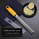 おろし器 おろし金 チーズグレーター 削り器 チーズおろし スクレーパー キッチン品 調理器具 ステンレス チョコレート レモン