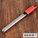おろし器 おろし金 チーズグレーター 削り器 チーズおろし スクレーパー キッチン品 調理器具 ステンレス チョコレート レモン