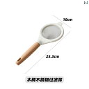 おろし器 おろし金 チーズグレーター 削り器 チーズおろし スクレーパー キッチン品 調理器具 ブナ ハンドル 小麦粉 卵 ベーキング ツール ケーキ作り