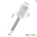 おろし器 おろし金 チーズグレーター 削り器 チーズおろし スクレーパー キッチン品 調理器具 ステンレス 多 野菜 カッター 大根 野菜 果物
