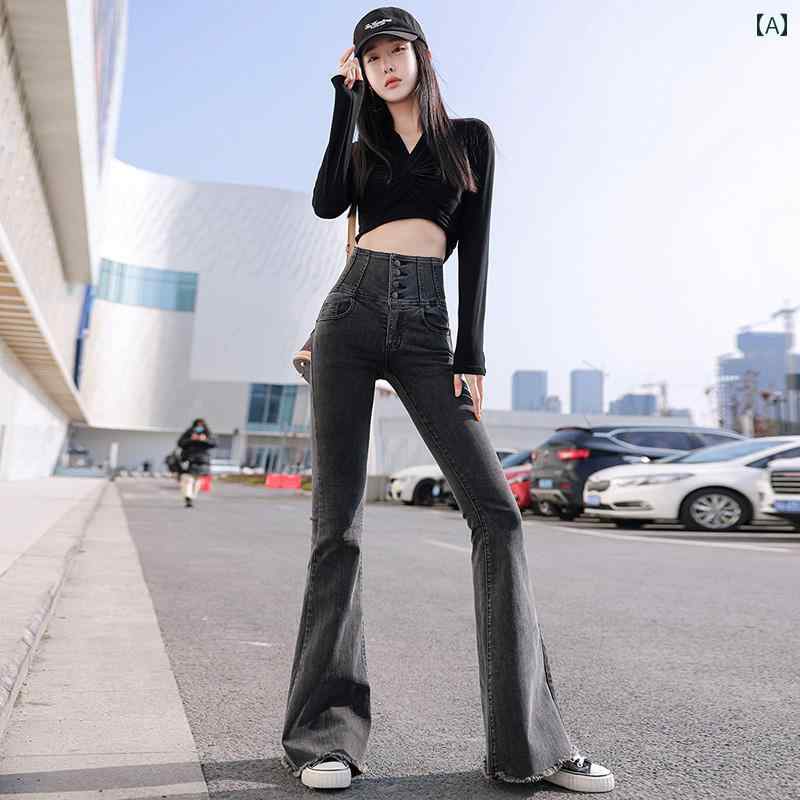 デニムパンツ レディース ジーンズ ブーツカット ハイウエスト 春秋 スリム フィット レトロ ストレッチ グレー ブラック フレア