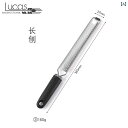 おろし器 おろし金 チーズグレーター 削り器 チーズおろし スクレーパー キッチン品 調理器具 レモン 果物 野菜 チョコレート チッパー ベーキング ツール