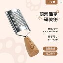 おろし器 おろし金 チーズグレーター 削り器 チーズおろし スクレーパー キッチン品 調理器具 ステンレス 多 野菜 スライサー チョコレート レモン