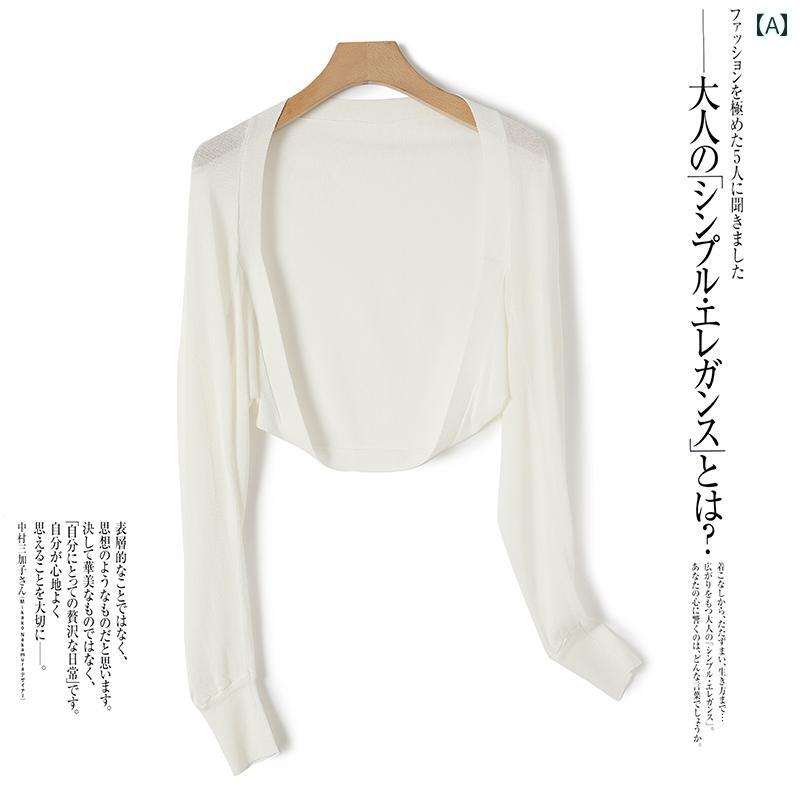 カーディガン レディース 羽織 ボレロ 日焼け防止 春夏 ショート ニット 長袖 シンプル 無地 ホワイト ..