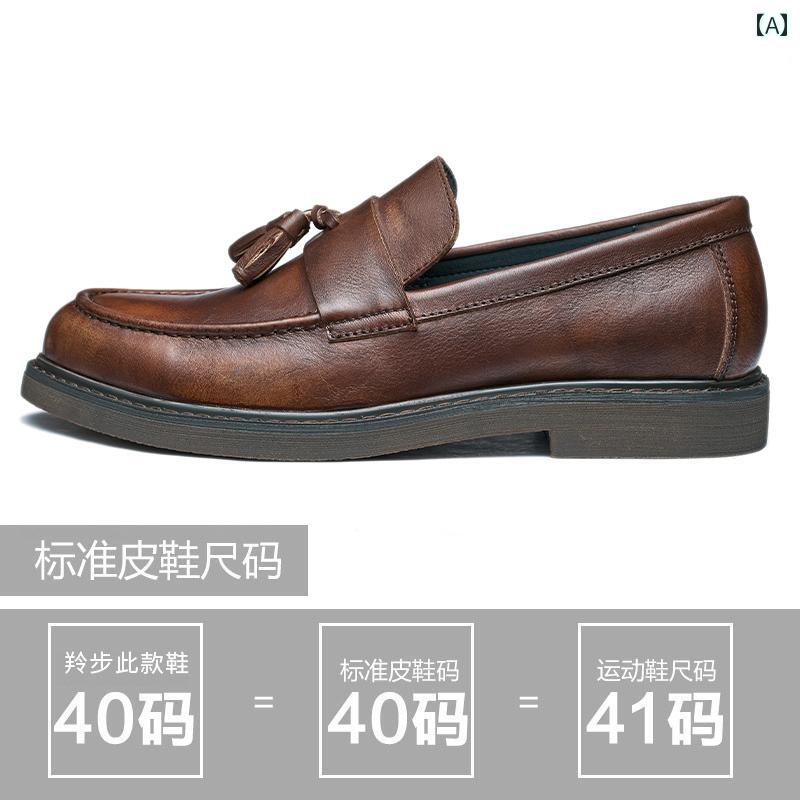 ローファー メンズ 紳士靴 シューズ フリンジ タッセル おしゃれ 革靴 フラット スリッポン カジュアル レザー 英国 レトロ ブラウン ブラック