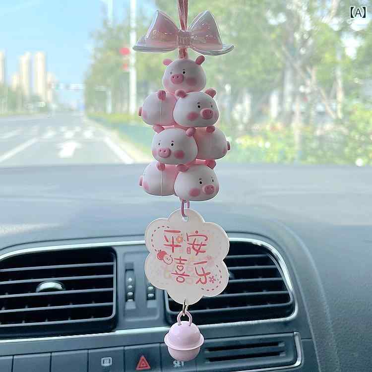 車 ルームミラー アクセサリー 飾り かわいい ペンダント 吊り下げ 装飾 動物 かわいい