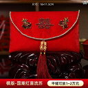 ふくさ 袱紗 結婚式 赤 封筒 バッグ お祝い レトロ 中国風 チャイナ風 祝儀袋 ギフト