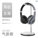 ヘッドホンスタンド ヘッドフォン 掛け 収納 ゲーミング ヘッドセット ハンガー アクセサリー デスクトップ ディスプレイ ブラケット シルバー ゴールド グレ...