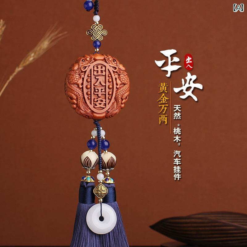 車 ルームミラー アクセサリー 飾り カーペンダント インテリア タッセル 黒檀 チャーム 装飾 ネイビー..