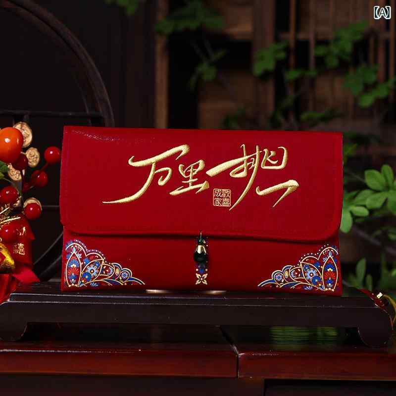 ふくさ 袱紗 結婚式 婚約 赤 封筒 バッグ お祝い レトロ 中国風 チャイナ風 祝儀袋