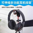 ヘッドホンスタンド ヘッドフォン 掛け 収納 ヘッドセット フック デスクトップ ゲーム テーブル 多 ラック 滑りにくい シンプル ブラック