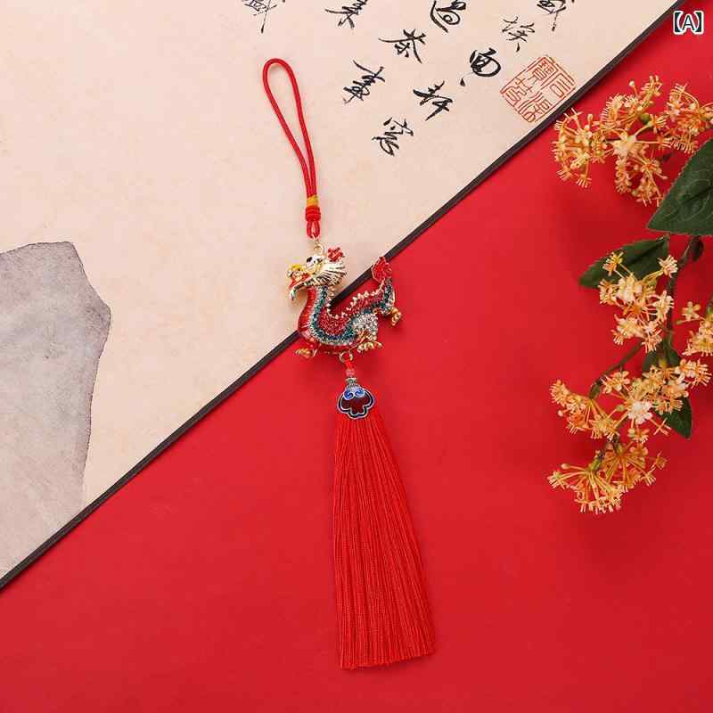 車 ルームミラー アクセサリー 飾り ドラゴン 龍 ペンダント キーホルダー タッセル 装飾 レッド イエ..