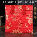 ふくさ 袱紗 結婚式 赤 封筒 バッグ お祝い 祝辞 中国風 チャイナ風 祝儀袋 ギフト ウェディング