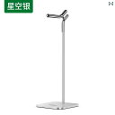 ヘッドホンスタンド ヘッドフォン 掛け 収納 デスクトップ ゲーミング ヘッドセット ストレージ ラック ホルダー シルバー