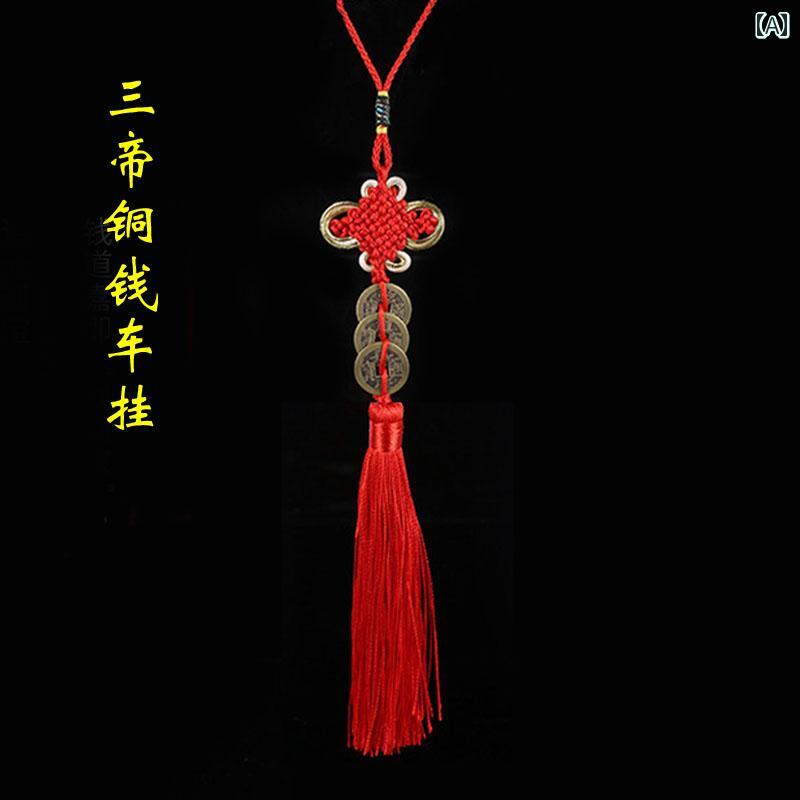 車 ルームミラー アクセサリー 飾り メンズ レディース マホガニー ラッキー 貔貅 中国風 結び インテリア ペンダント レッド