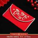 ふくさ 袱紗 結婚式 赤 封筒 バッグ お祝い 祝辞 レトロ 中国風 チャイナ風 祝儀袋 ギフト 茶道