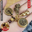 キーホルダー チャーム おしゃれ レトロ 干支 レディース メンズ 中国風 ギフト キーリング ひうたん