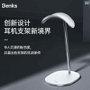 ヘッドホンスタンド ヘッドフォン 掛け 収納 ハンガー デスクトップ メタル ヘッドセット ホワイト ブラック