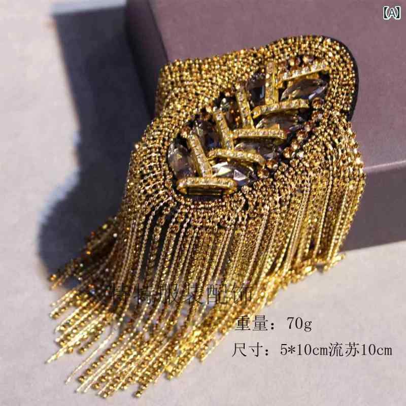 肩章 フリンジ ステージ 衣装 コスプレ 飾り 装飾 ミュージカル ダンス スーツ ドレス ブローチ メンズ レディース フリンジ ラインストーン アクセサリー...