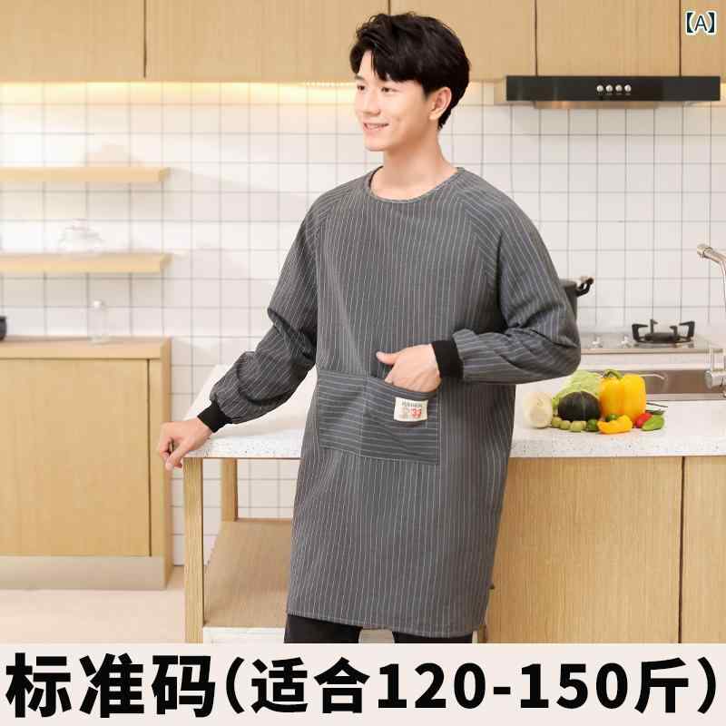 エン 保育士 長袖 割烹着 おしゃれ 大人 スモック メンズ 家庭 キッチン 仕事 防水 グレー レッド ブラウン