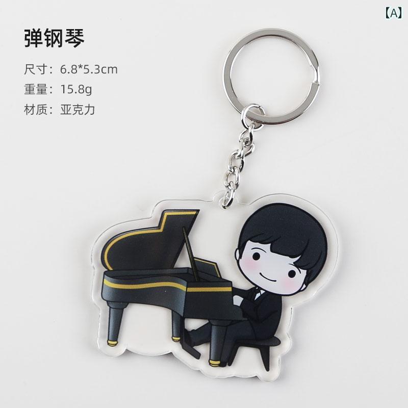 キーホルダー ギター チャーム かわいい 楽器 アクリル バッグ アクセサリー ギフト ピアノ バイオリン