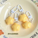 キーホルダー チャーム ペンダント かわいい 女の子 星 車 バッグ アクセサリー ギフト イエロー