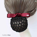 シニヨンネット バレッタ まめ髪 お団子 ヘアアクセサリー レディース 看護師 ホテル ヘアネット ヘアピン リボン
