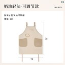 エン レディース メンズ 料理 家庭 キッチン おしゃれ アウトドア 防水 防油 作業服 ホワイト ピンク