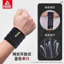 リストバンド スポーツ 手首 シース メンズ レディース フィットネス バドミントン バスケットボール バレーボール ブルー ブラック グレー
