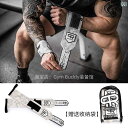 リストバンド スポーツ メンズ レディース フィットネス 迷彩 筋力 トレーニング 保護 ベンチプレス ホワイト ブラック ブルー